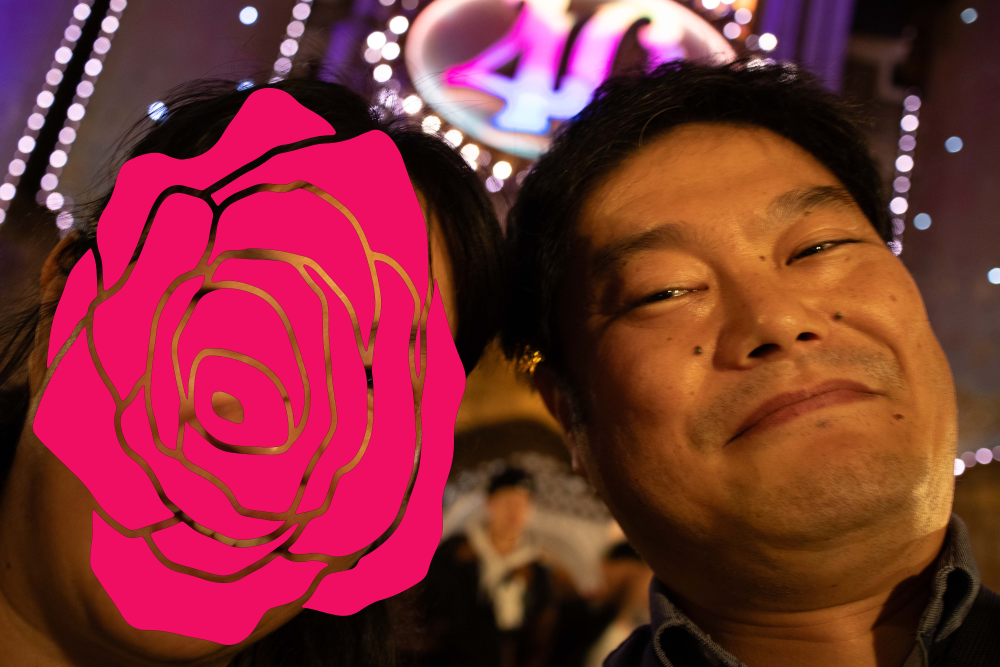 しんしん　結婚 2 bara　small　231028 (1 - 1)